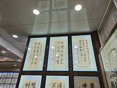 -西安贾三灌汤包·回坊小吃·清真炒菜(北院门总店)