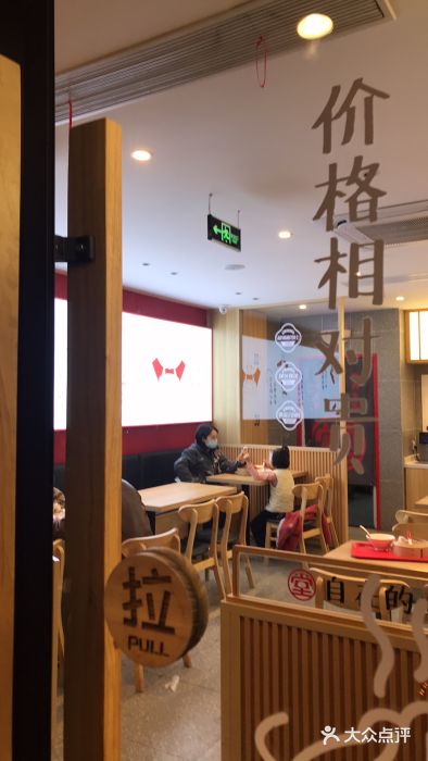 堂上堂(益民街店)大堂图片
