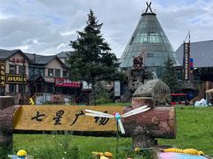 -北极村旅游风景区