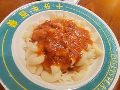 通心粉-十分牛西餐·牛扒专门店(光明广场店)
