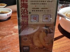 -前海沿·青岛菜(大拇指广场石老人店)