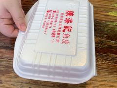 -陈添記·祖傳爽鱼皮·西关老字号(广州首店)