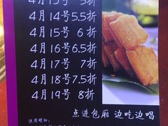 -后宫私房菜(汇客美食娱乐广场店)