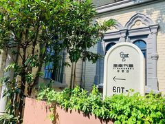 -思南书局·诗歌店