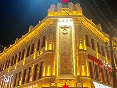 -中华巴洛克风情街