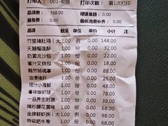 -花城粤菜餐厅(高新区店)
