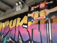 -管氏翅吧(广渠门店)