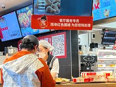 -肯德基(喀什环疆肯德基店)