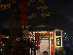 -天然居(伦教店)
