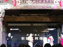 -广州市紫泥堂文化创意园景区