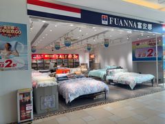 -顺联广场(陈村店)