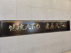 -飞洲国际广场