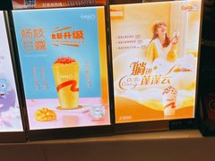 -CoCo都可(宝龙广场店)