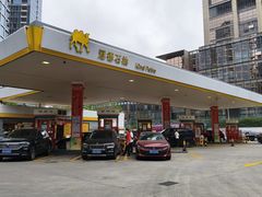 -冠德石油方兴达加油站