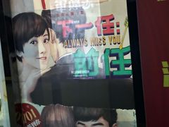 -首都电影院(西单店 LED巨幕)