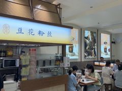 -八婆婆烧仙草(SM城市广场店)
