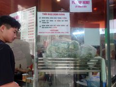 -Bánh Mì Huynh Hoa