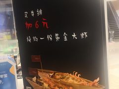 -西小排(来福士广场店)