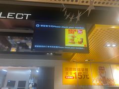 -麦当劳(光新乐购店)