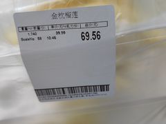 -沃尔玛超市(武侯店)