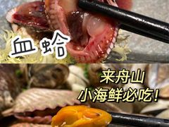 -高佳庄·舟山海鲜(海景旗舰店)