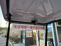 -江南天池