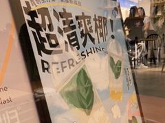 -喜茶(广州天汇igc店)