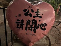 -金谷仓家庭料理(马泉营店)
