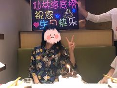 -海底捞火锅(九霄梦天地店)