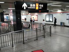 -常熟路(地铁站)