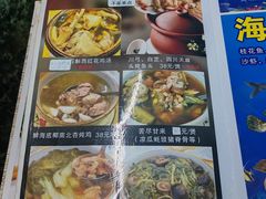 -海鲜街菜馆(海珠南路店)