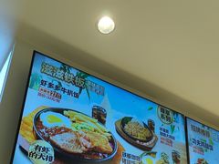 -乡村基(世纪店)
