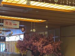 -汤泉良子(马连道店)