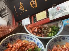 -门框胡同百年卤煮(前门煤市街店)