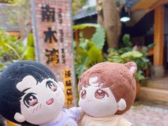 -南木湾·孔雀宴手抓饭·傣味餐厅