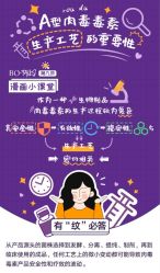 -上海漾颜医疗美容