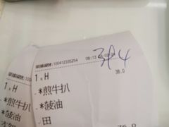 -德兴美食坊(屯门店)