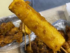 年糕-五厂炸串(四流南路店)