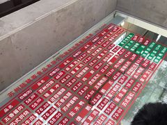 -陆稿荐观前街店