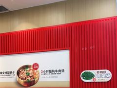 -米村拌饭(太和区万达店)