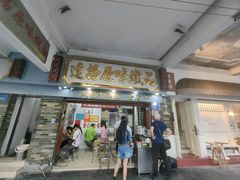 -達揚原味燉品(文明路店)