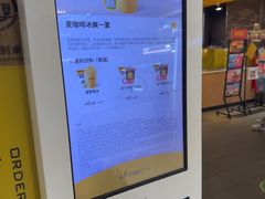 -麦当劳(龙湖北京大兴天街店)