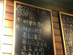 -鲁前海沿儿