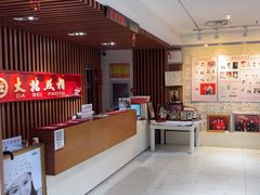 -大北照相(宋家庄店)