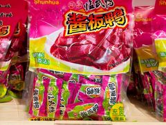 -郴州特产舜华临武鸭(郴州西站店)