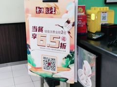 -东方饺子王(和平里店)
