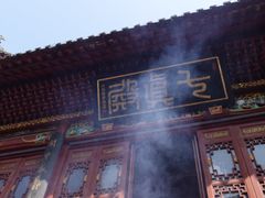 -长春观