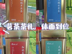 -鹏城八珍深圳特产手信(罗湖店)