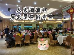 大堂-丰谷酒家(鹏瑞利季华广场店)