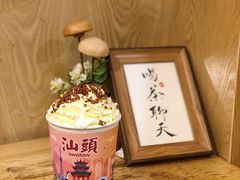 -一杯潮茶·专注潮汕茶饮(朝阳庄店)